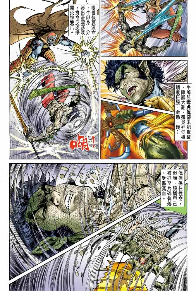 第 26 页
