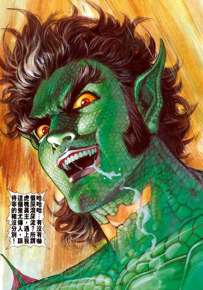 第 33 页
