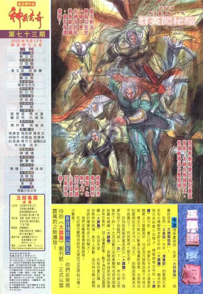 第 34 页