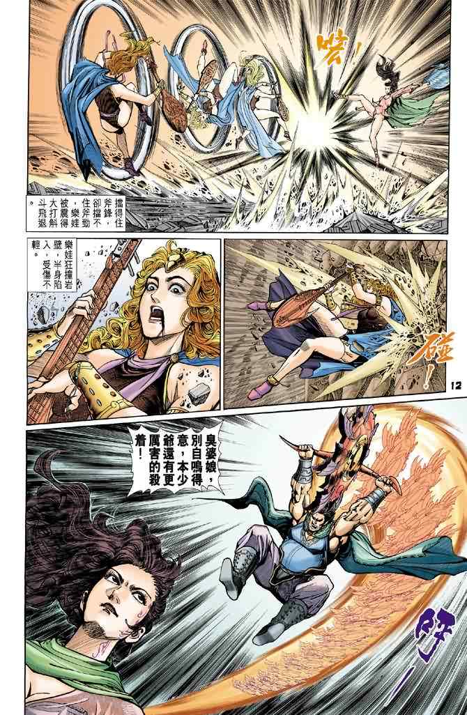 第 11 页