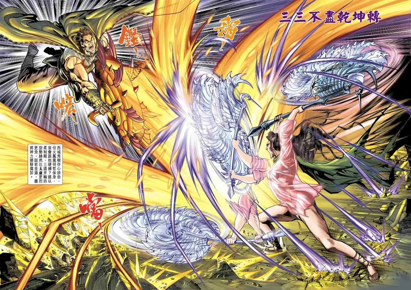 第 13 页