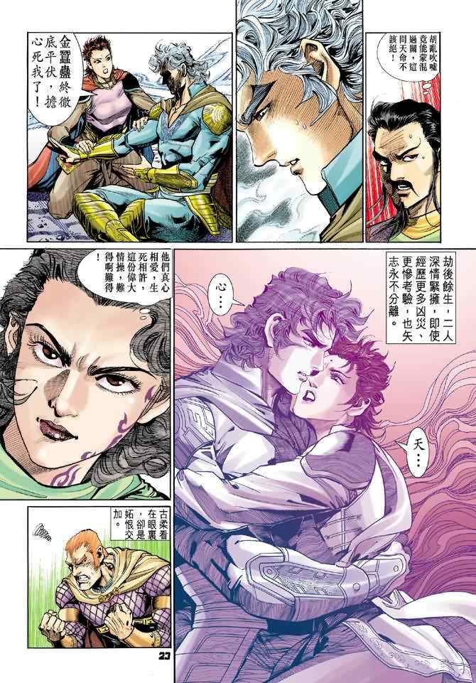 第 21 页