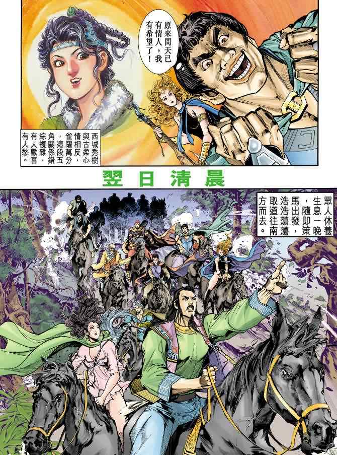 第 22 页