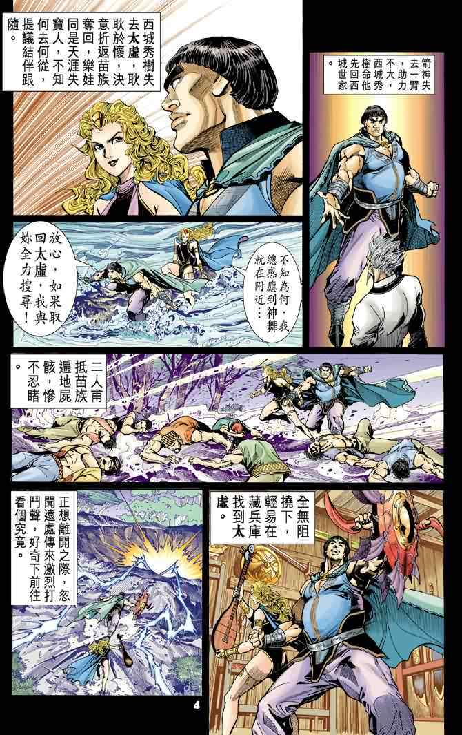 第 3 页