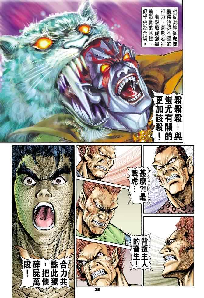 第 32 页