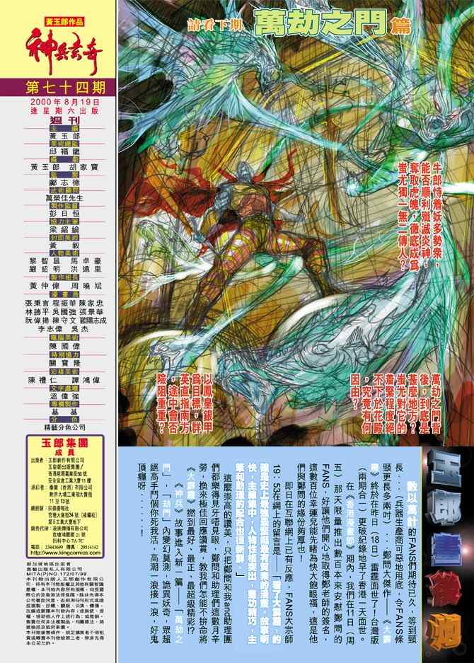 第 34 页