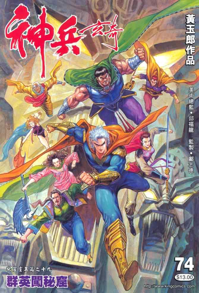 第 35 页