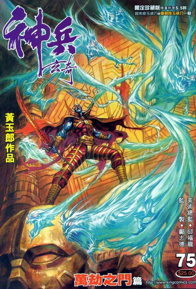 第 1 页