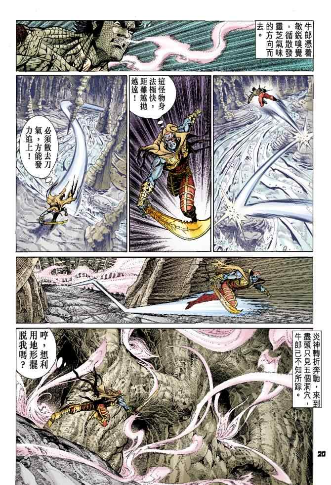 第 18 页