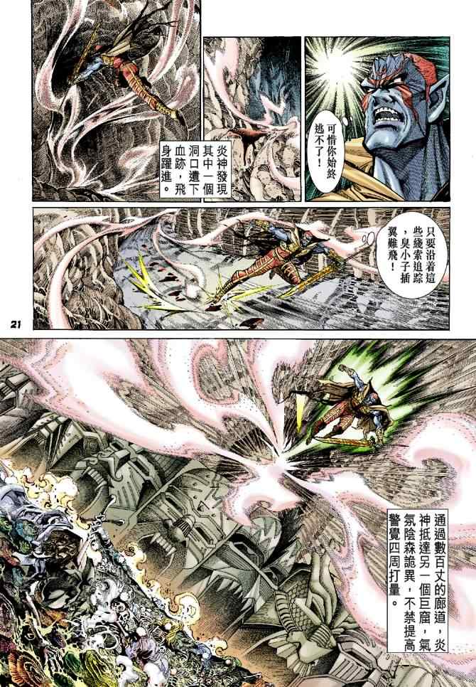 第 19 页