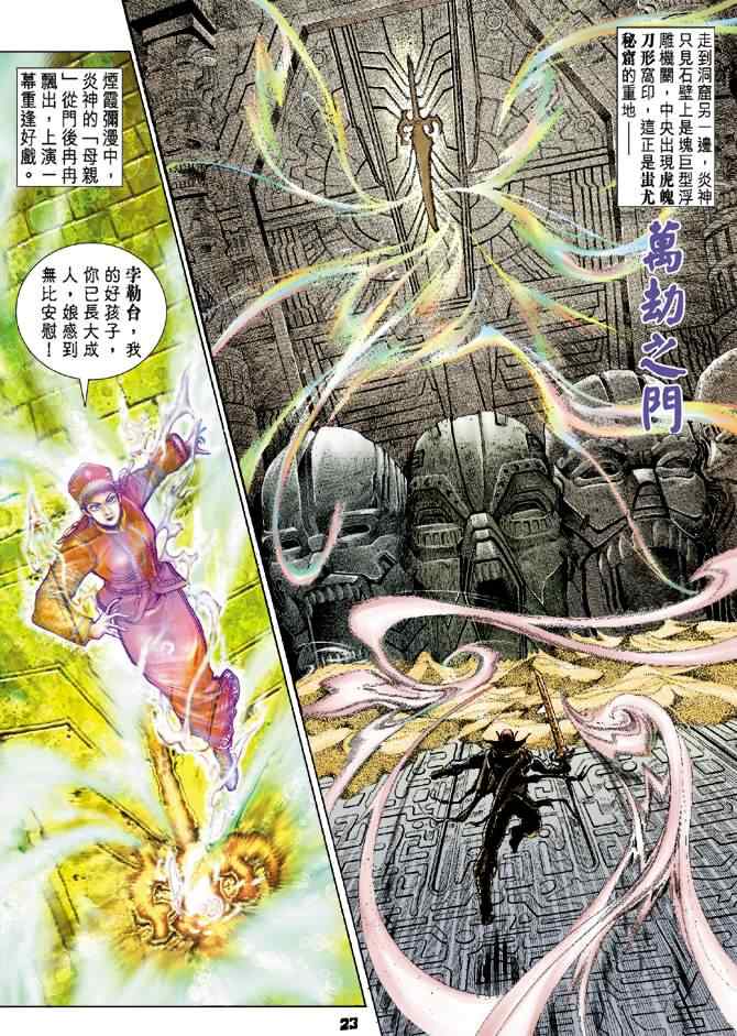 第 21 页