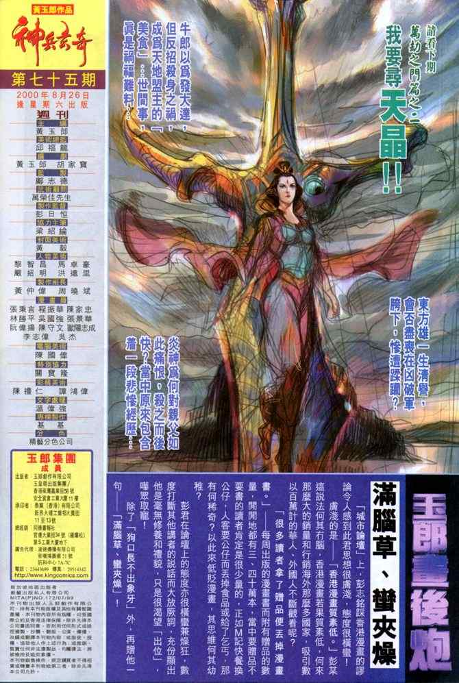 第 34 页