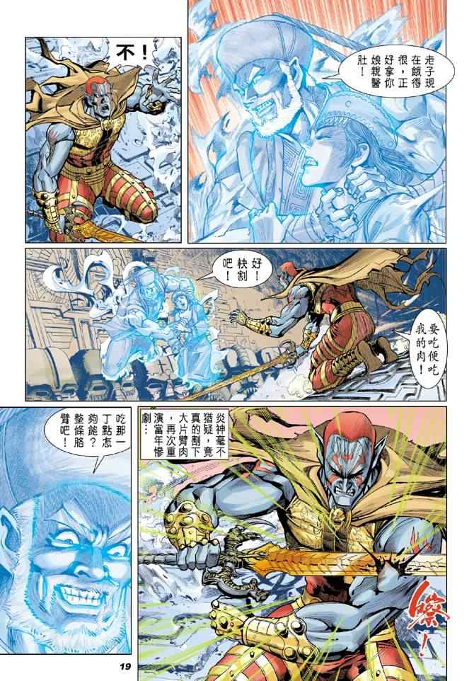 第 17 页
