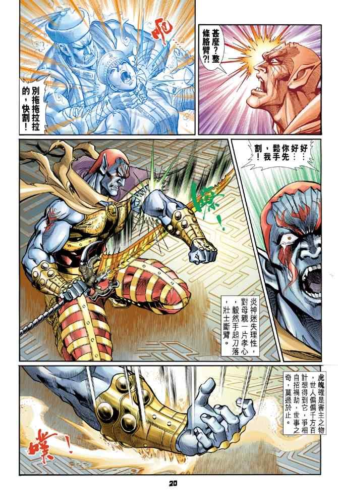 第 18 页