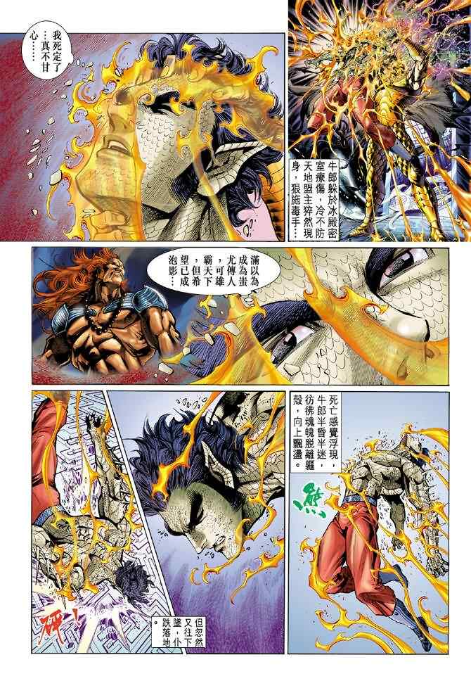 第 22 页