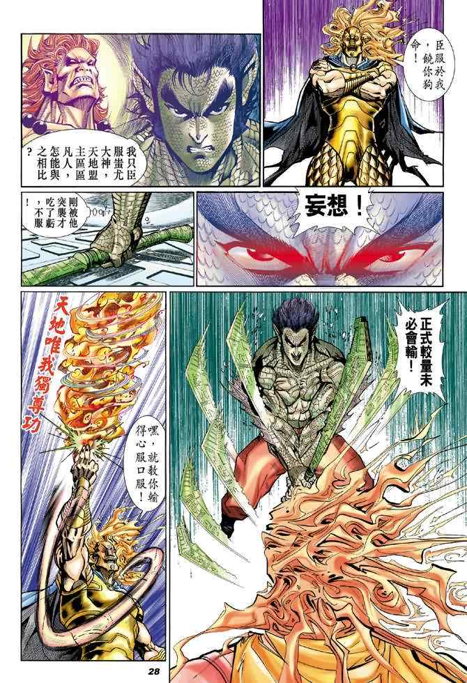 第 24 页