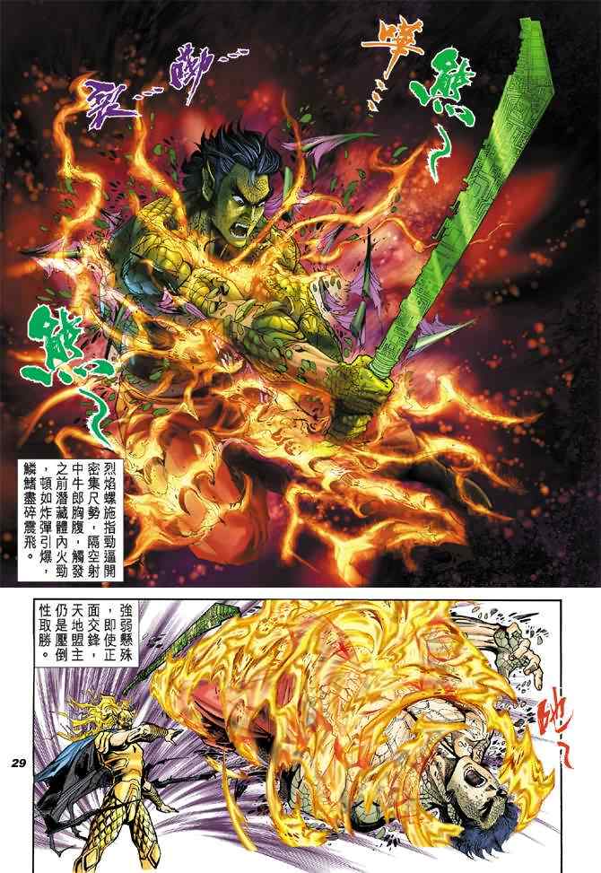 第 25 页