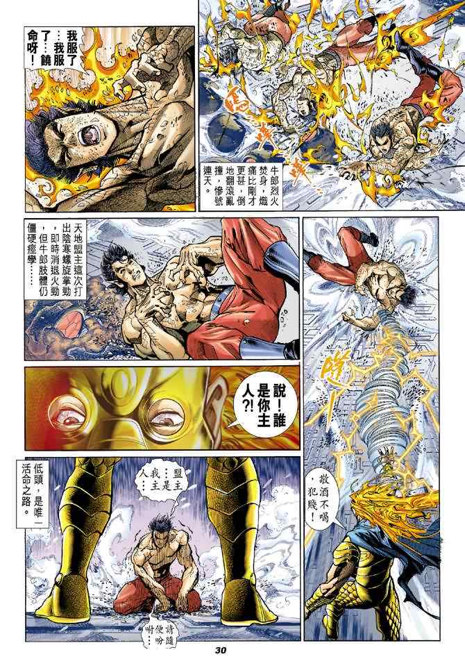 第 26 页