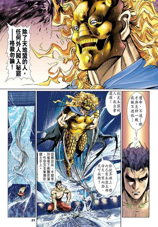第 27 页