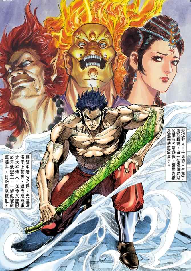 第 28 页