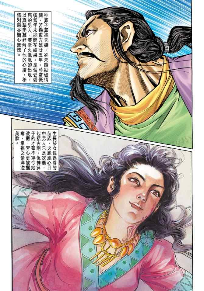 第 31 页