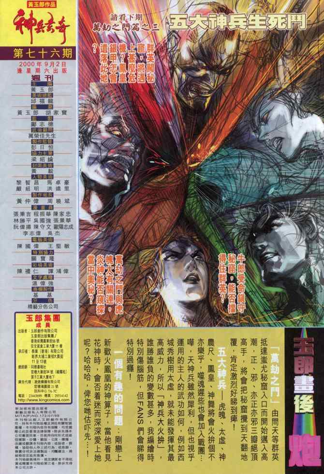 第 35 页