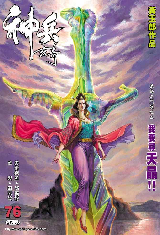 第 36 页