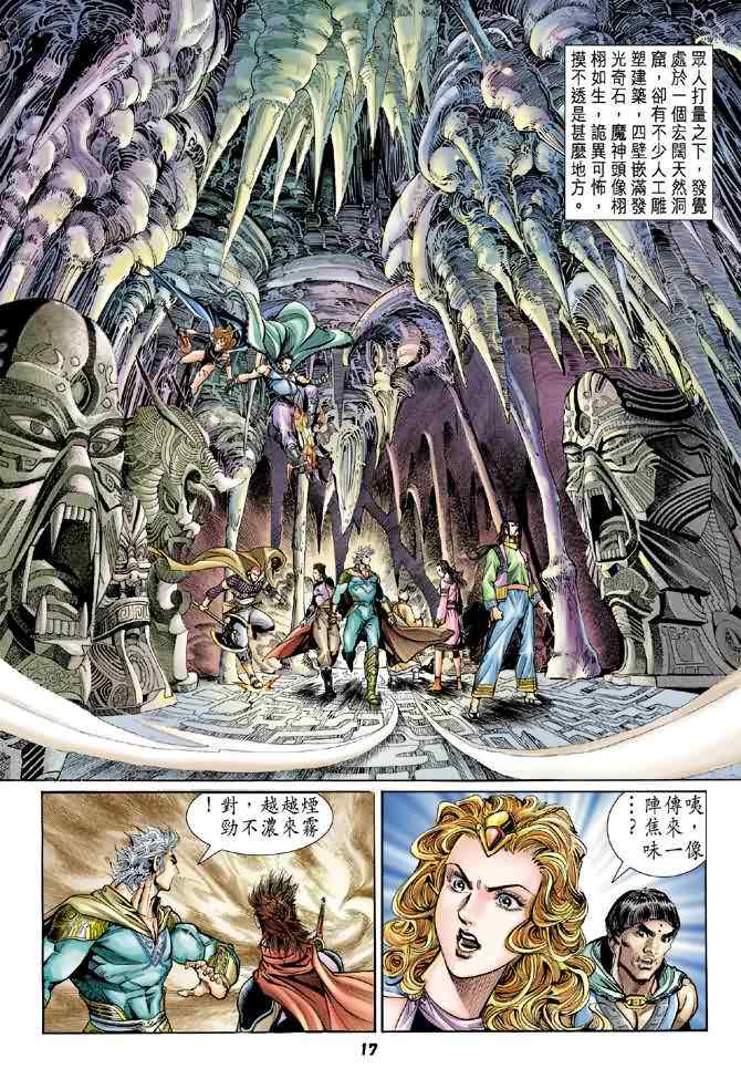 第 16 页