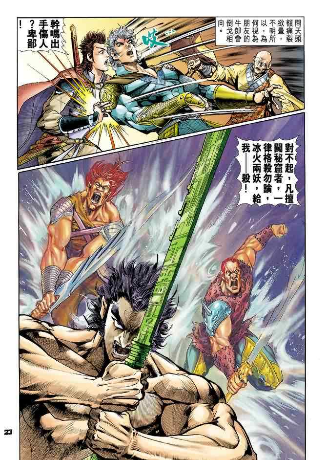 第 22 页
