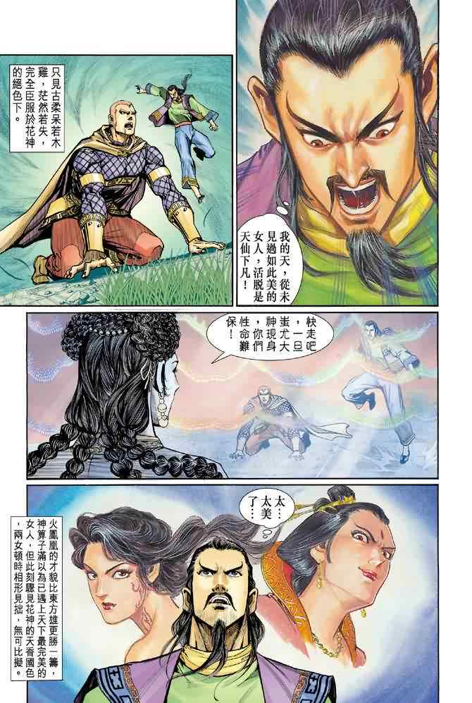 第 30 页