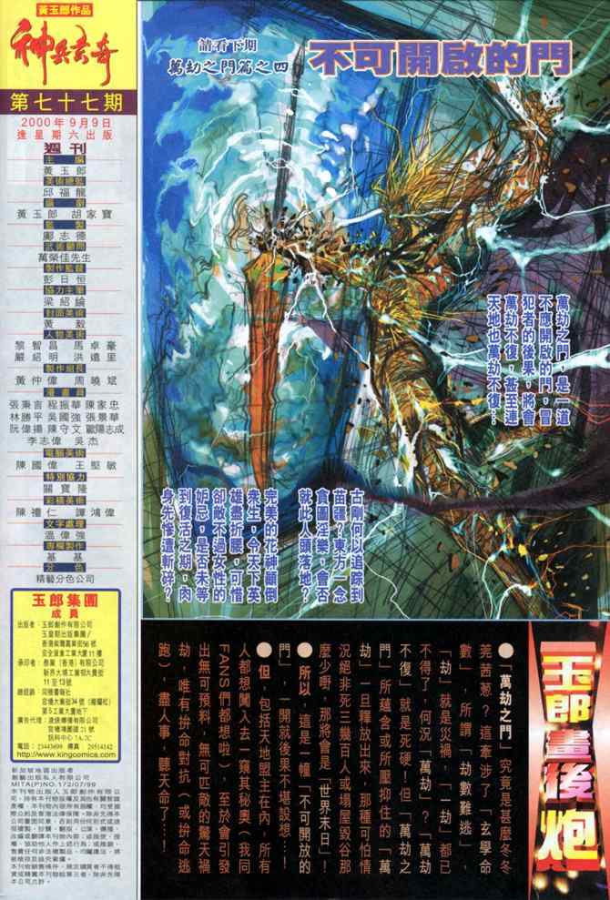第 37 页