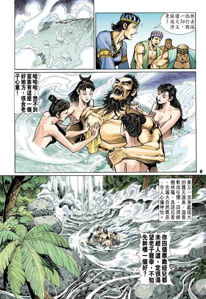 第 7 页