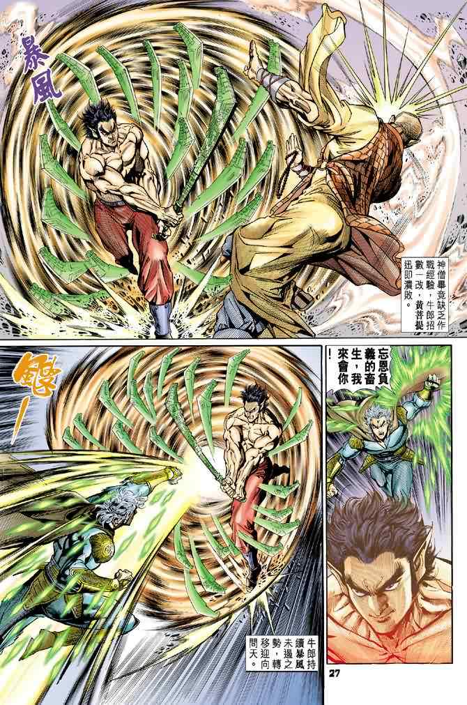 第 26 页