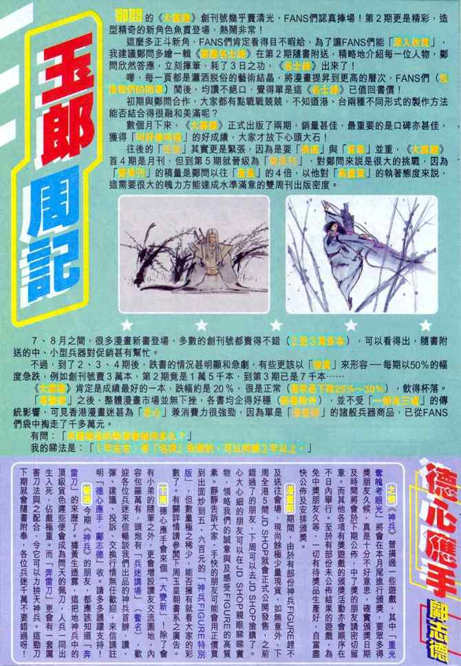 第 36 页