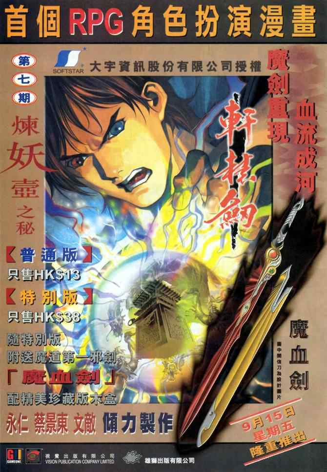 第 38 页