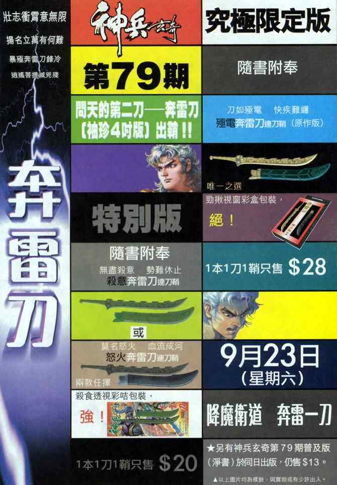 第 39 页