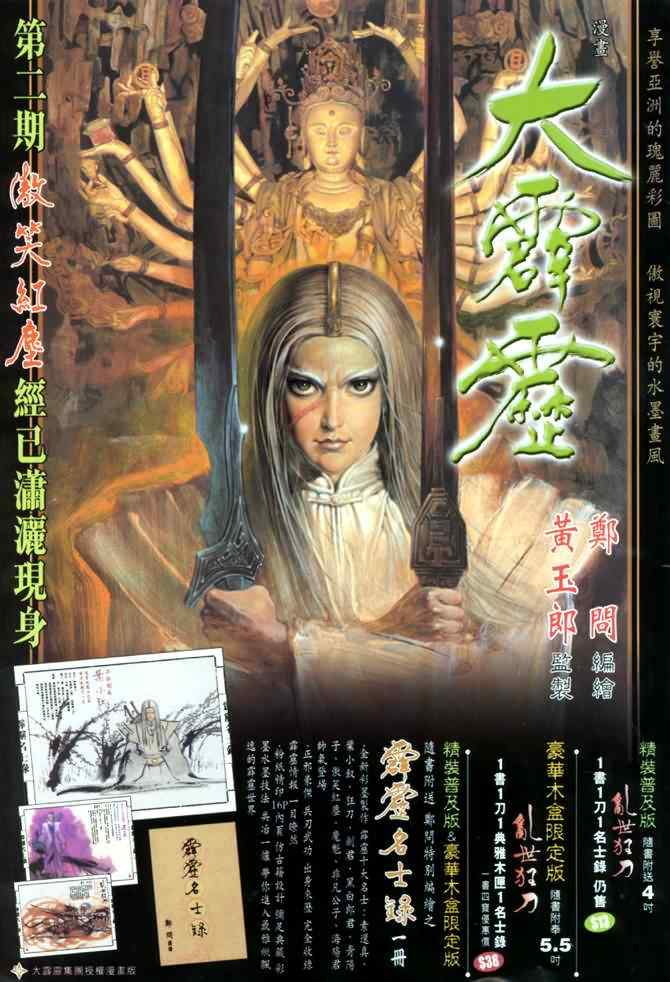 第 40 页