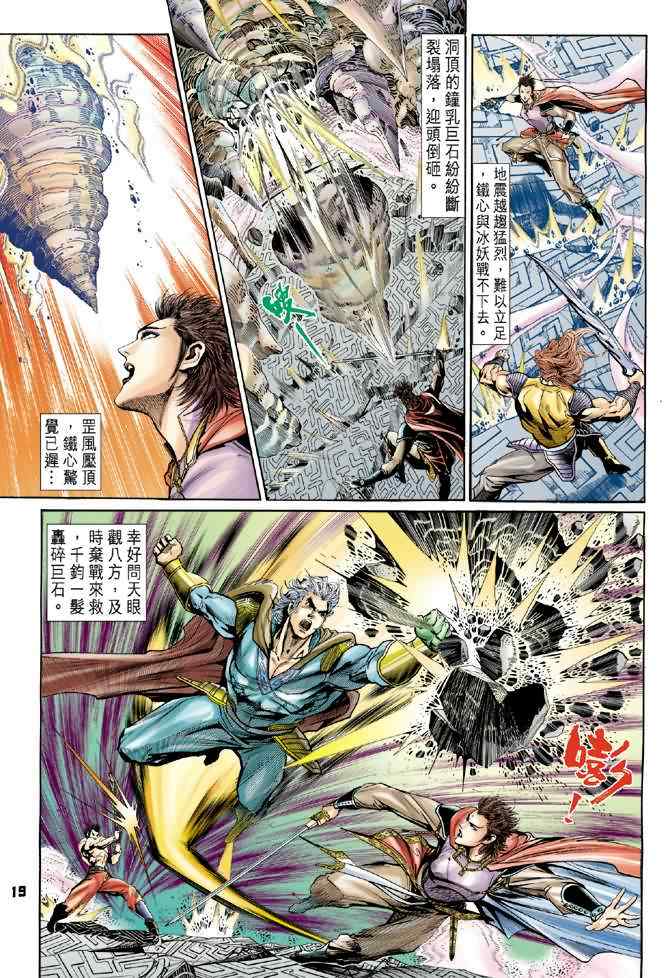 第 18 页