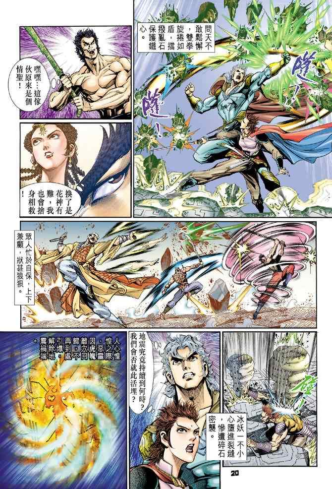 第 19 页