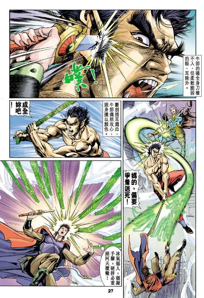 第 26 页