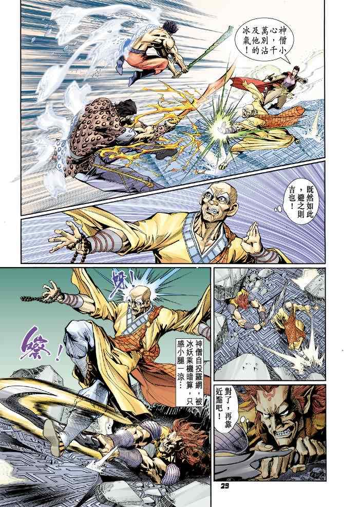 第 28 页