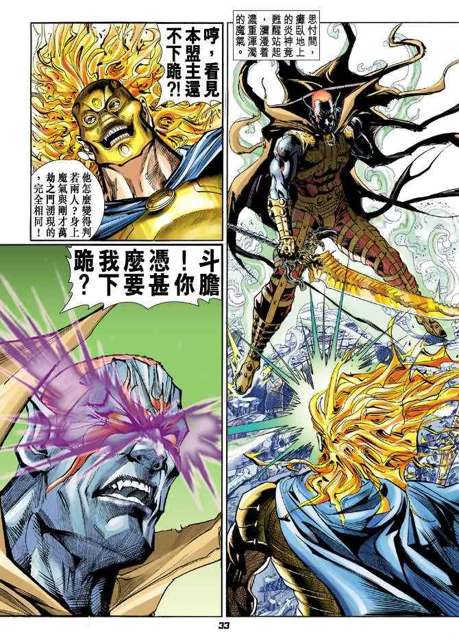 第 32 页