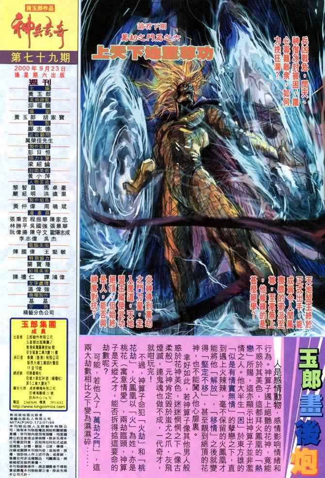 第 35 页