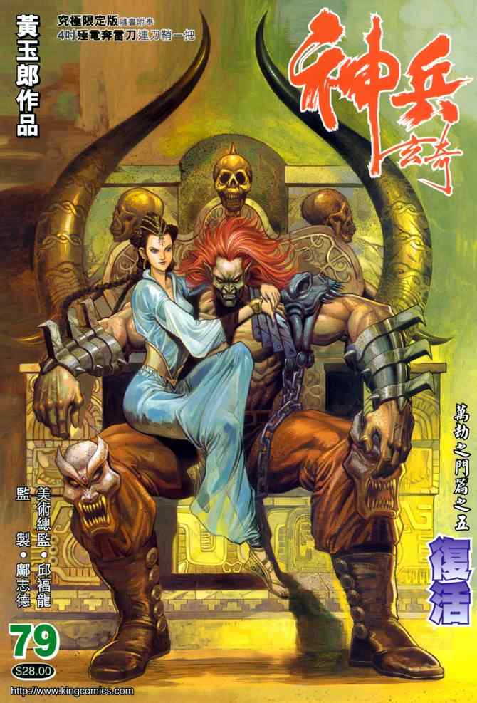第 36 页
