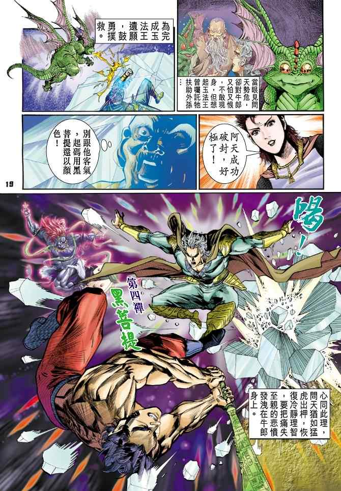 第 17 页