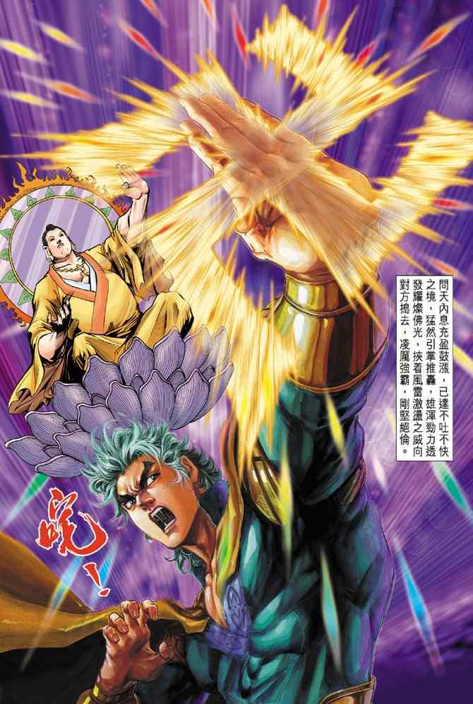 第 21 页