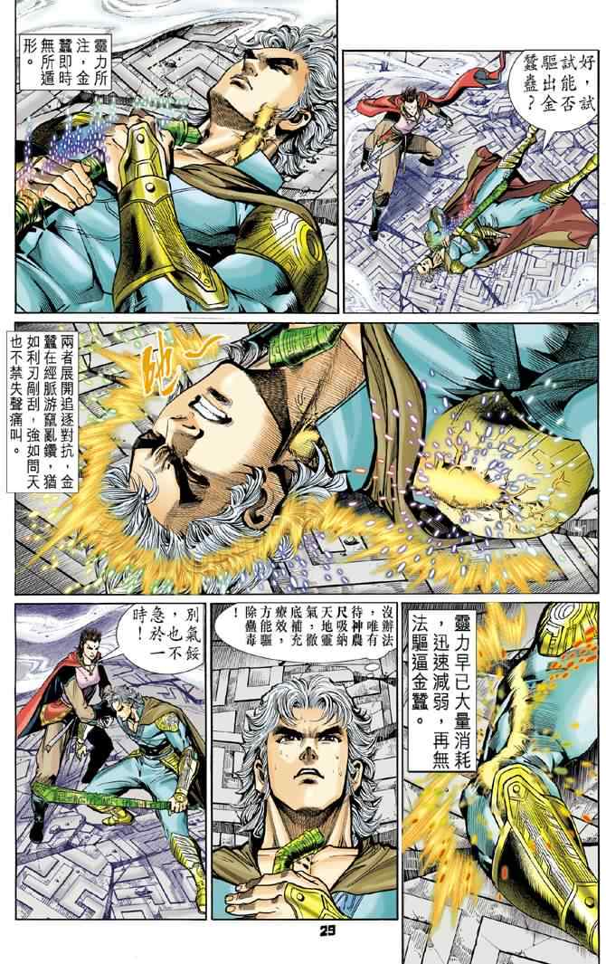 第 26 页