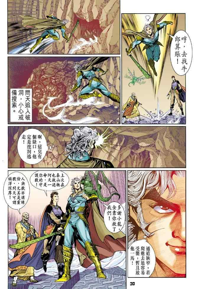 第 27 页
