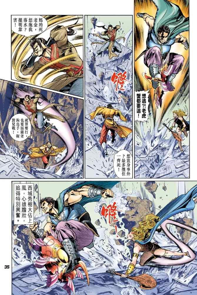 第 32 页