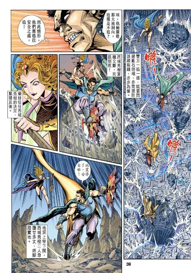 第 33 页